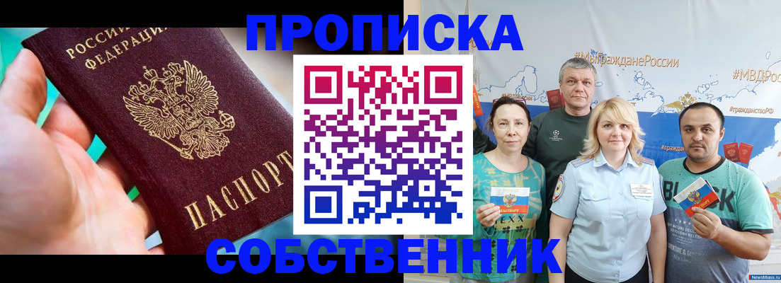 временная регистрация госуслуги в Симе